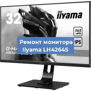 Замена шлейфа на мониторе Iiyama LH4264S в Волгограде